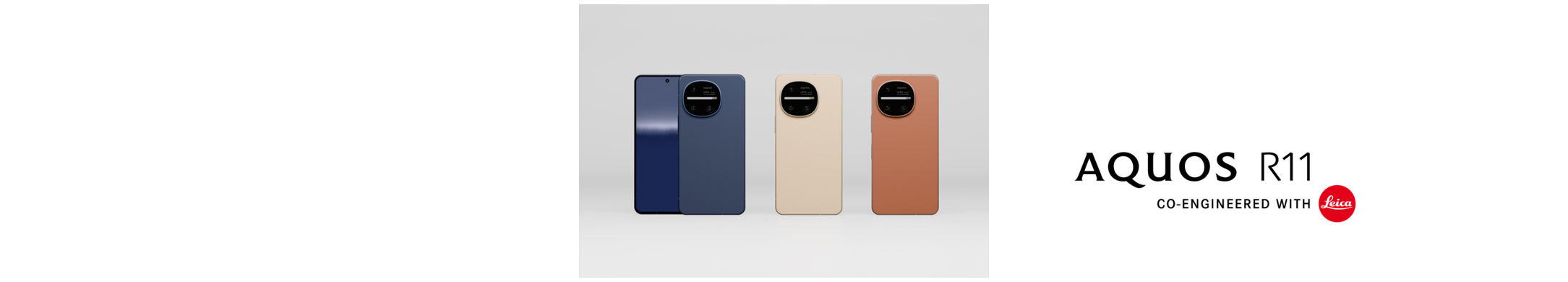 AQUOS R11の3色（ネイビー・アイボリー・テラコッタ）の本体デザイン