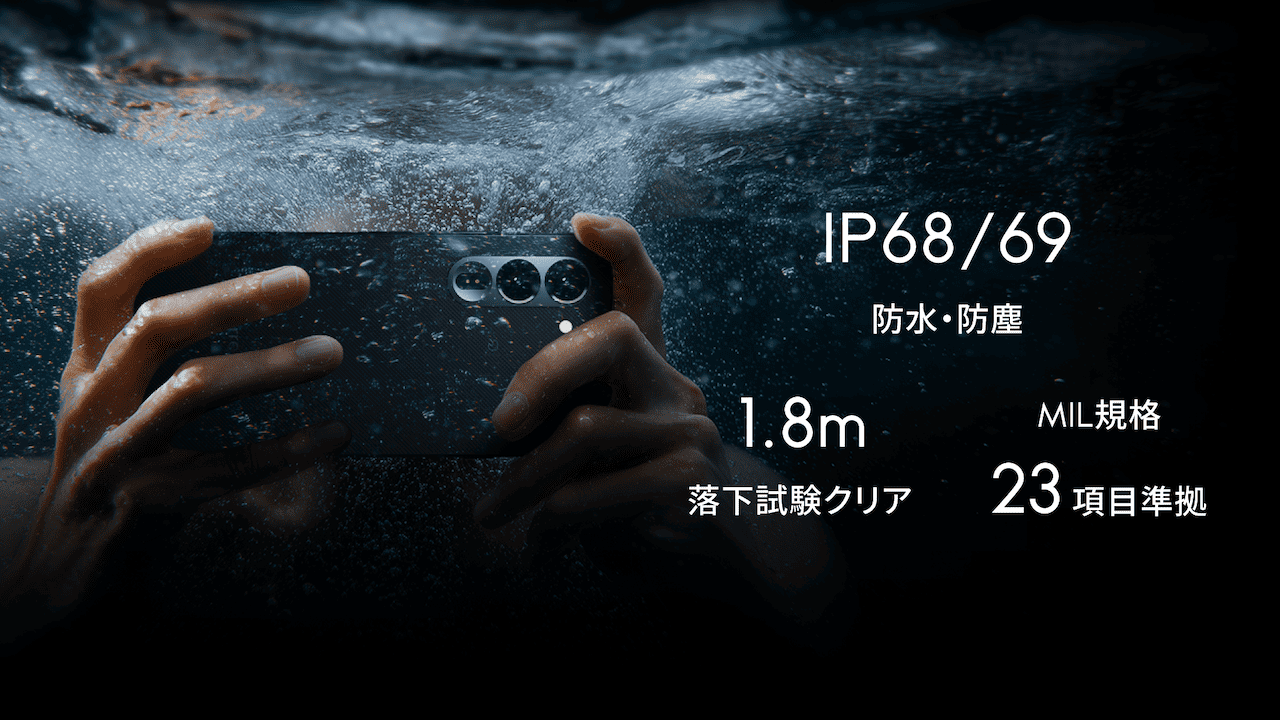 arrows Alpha2 の耐久性（MIL規格・IPX9 防水）