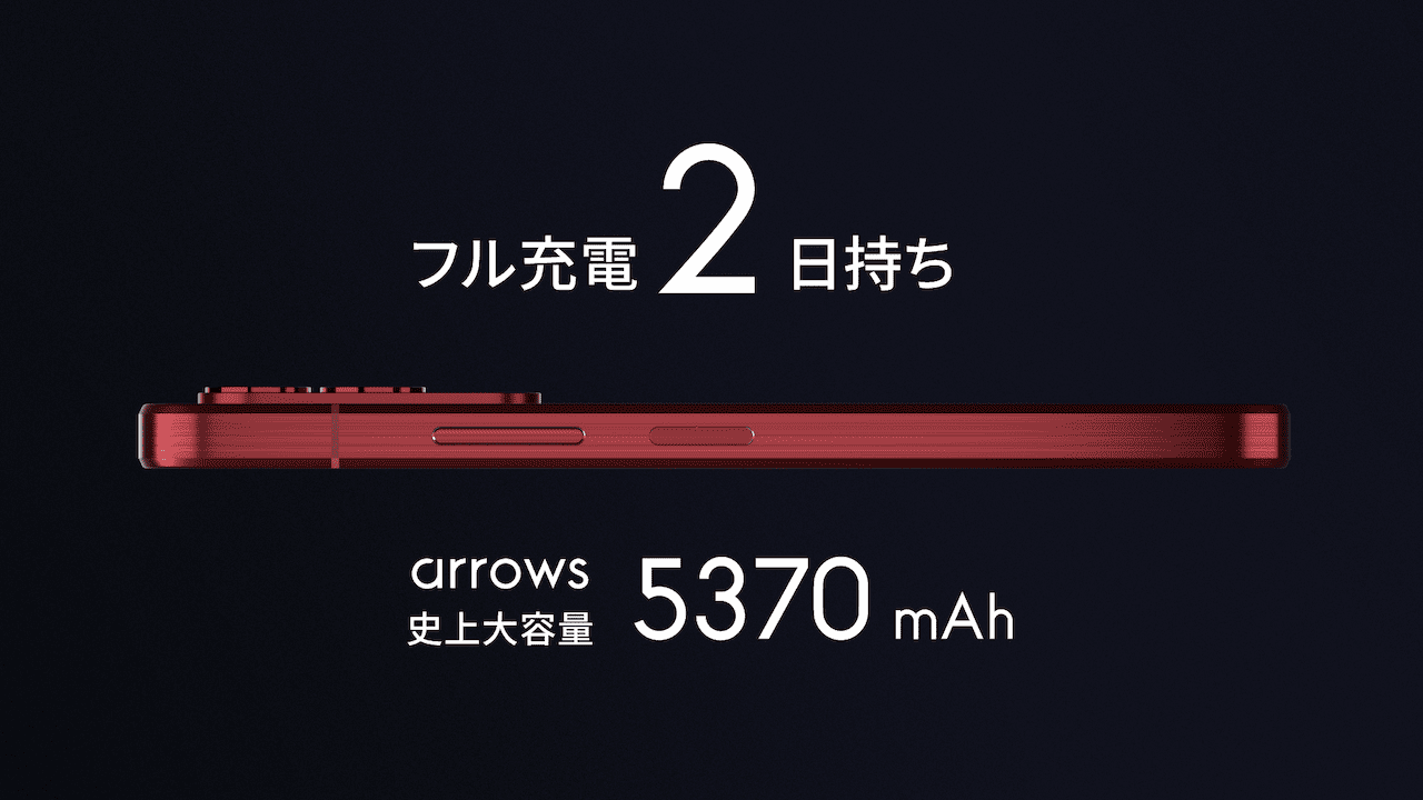 arrows Alpha2 のシリコンカーボン電池（5370mAh・2日持ち）