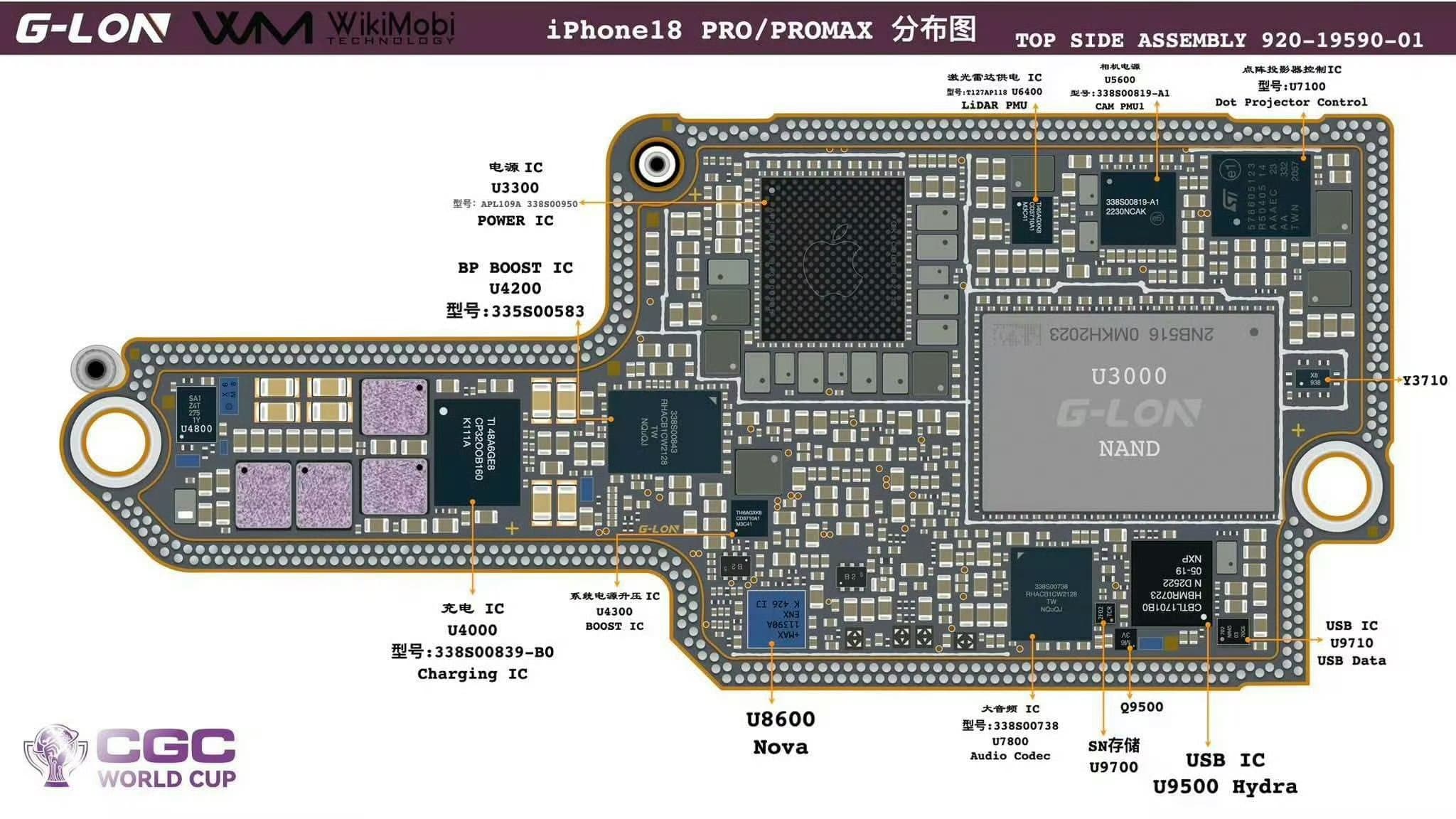 流出したとされるiPhone 18 Proのロジックボード高解像度画像