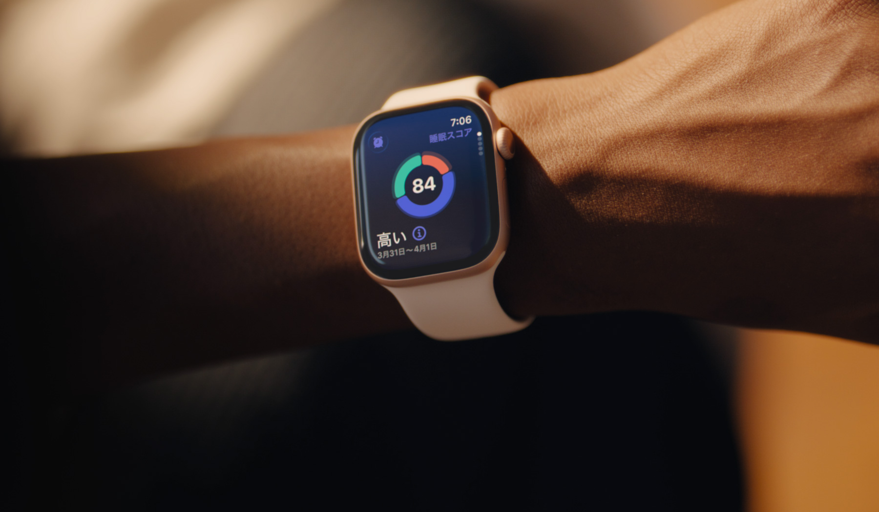 Apple Watch Series 11の製品イメージ