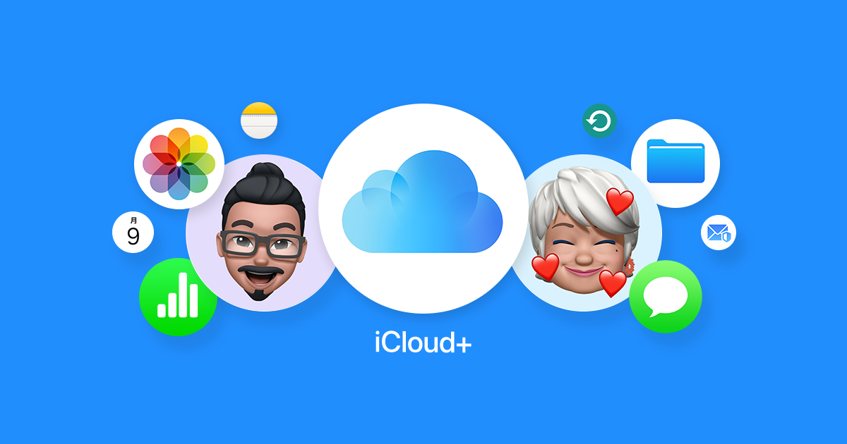iCloud+の公式イメージ